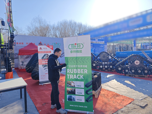 Jüngste Firmenblogs über Taite Gummi präsentiert seine Spuren auf der Heilongjiang Agricultural Machinery Expo 2025